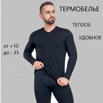 V&amp;M Термобелье мужское и женское