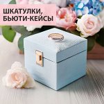 👄 Хранение косметики и аксессуаров
