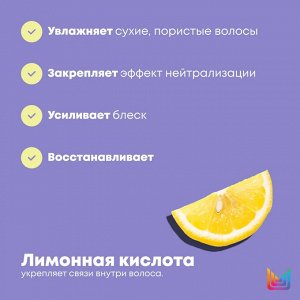Матрикс Нейтрализующий Кондиционер для осветленных волос 1000 мл Matrix