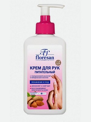 Крем для рук Флоресан Magic Hands Питательный с гиалуроновой кислотой и миндальным маслом 250мл ф-731