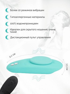Вибратор в трусики We-Vibe Moxie+ мятный