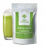 Матча-латте с молоком, 200 г Едим с пользой