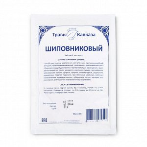 Шиповниковый (корни шиповника)