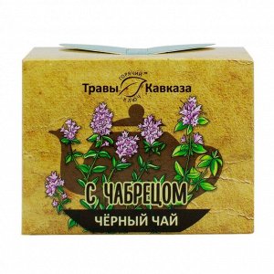 Чёрный чай с чабрецом