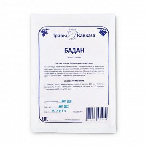 Бадан (корни)