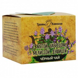 Черный чай с мятой, мелиссой, чабрецом и душицей