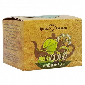 Зелёный чай с липой