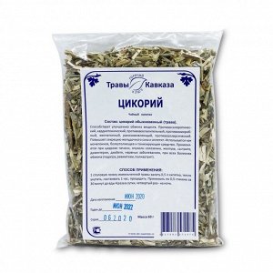 Цикорий обыкновенный (трава)