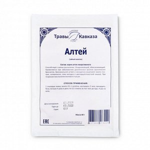 Алтей (корни)