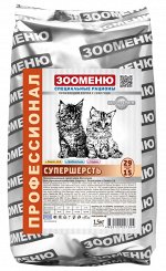 СУПЕРШЕРСТЬ - 1,5кг