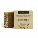 Мыло натуральное ручной работы Липа и мед