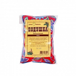 Ароматическая подушечка с мятой (11*15см)