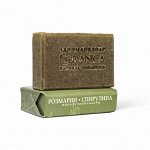 Мыло ручной работы №3 РОЗМАРИН, СПИРУЛИНА, 100 гр