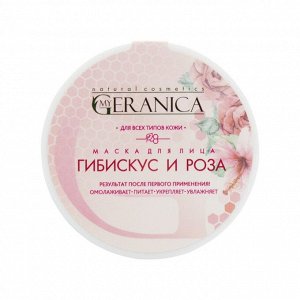 Маска для лица Гибискус и роза