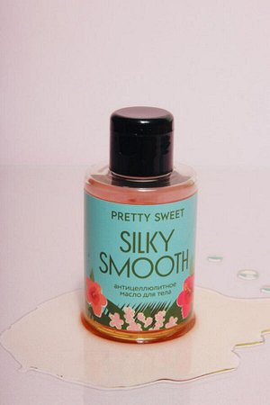 Масло антицеллюлитное SILKY SMOOTH