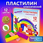 Пластилин классический ЮНЛАНДИЯ &quot;ЮНЫЙ ВОЛШЕБНИК&quot;, 12 цветов, 240 г, СО СТЕКОМ, 106506