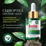 Успокаивающая сыворотка на основе чайного дерева для проблемной кожи SADOER, 30 мл