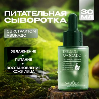 Любимая косметика Все в наличии