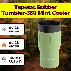Термос Bobber Tumbler-350 Mint Cooler [17х7х9 см, нерж. сталь, пластик, 0,35л,0.33 кг]