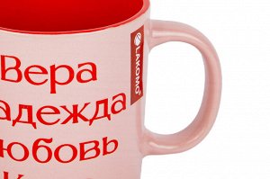 Кружка "Вера, надежда, любовь, кофе" 480мл