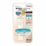 Moist Labo BB Крем для Лица осветляющий и антивозрастной, SPF50 PA++++, Япония