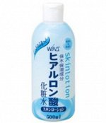 Лосьон для кожи лица и тела с гиалуроновой кислотой &quot;Wins skin lotion hyaluronic acid&quot; 500 мл