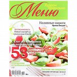 ХУДЕЕМ ПРАВИЛЬНО меню 2/18 (зеленый)