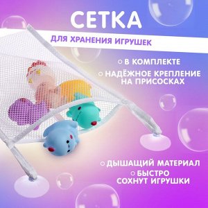 Резиновые игрушки для купания в ванной «Милашки», набор 6 шт.