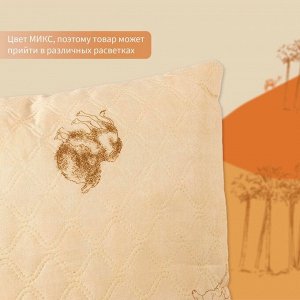 Подушка «Экономь и Я» 50*70 см, Верблюд чехол ультрастеп, цв. МИКС, п/э