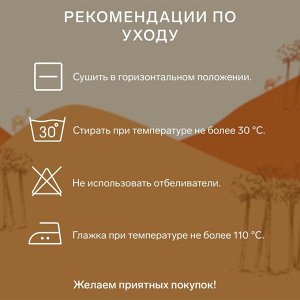 Подушка «Экономь и Я» 70x70 см, Верблюд чехол ультрастеп, цв. МИКС, п/э