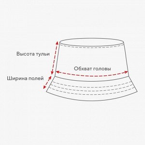 Панама зимняя MINAKU, цвет белый, р-р 56-58