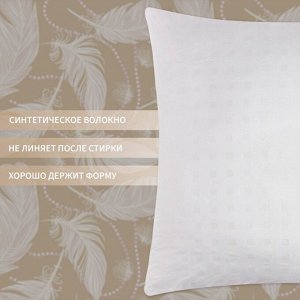 Подушка Экономь и Я 70*70 Лебяжий пух, чехол тик, цв. МИКС, п/э