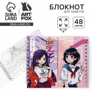 Блокнот двойной на гребне, мягкая обложка, размер 15?12 см, 48 л «Аниме»