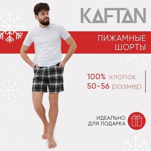Шорты мужские домашние KAFTAN размер, зелёный