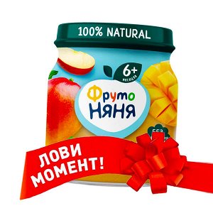 ФРУТОНЯНЯ Пюре 100г яблоко-манго