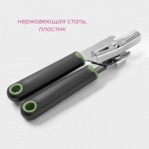 Нож консервный Доляна Lime, 20?5 см, цвет чёрный