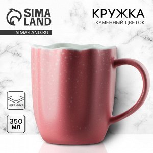 Кружка керамическая неровный край «Розовая», 350 мл, цвет розовый