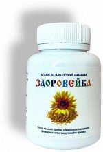 Драже &quot;Здоровейка&quot; с пыльцой в баночке 95 г