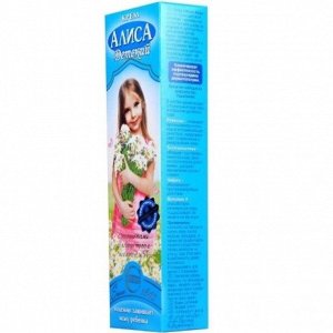 Алиса крем детский 40г