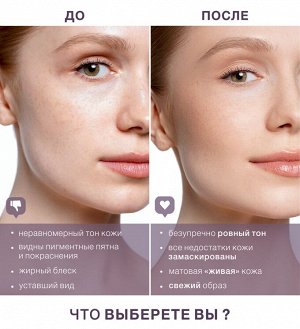 LUXVISAGE Тональный крем SKIN EVOLUTION SOFT MATTE BLUR EFFECT, тон 05 ultra light 35мл