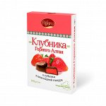 Конфеты шоколадные &quot;Клубника Горного Алтая&quot; 100г