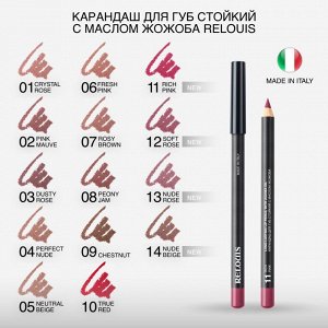 Карандаш для губ стойкий с маслом жожоба тон 01 crystal rose (Италия)