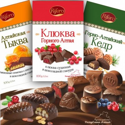 Rifero — Удовольствие имеет вкус. Конфеты, Кондитерские изделия