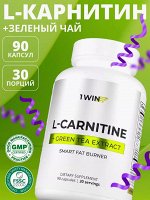 1WIN. Жиросжигатель SMART fat burner - для эффективного похудения. Формула Три в одном (карнитин + экстракт зеленого чая + гарциния)