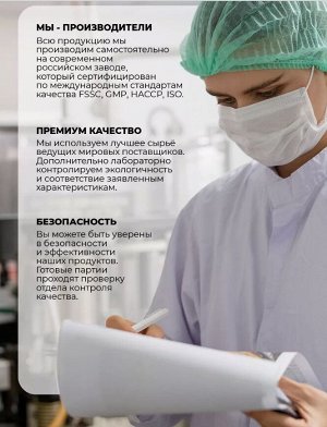 1WIN. Жиросжигатель SMART fat burner - для эффективного похудения. Формула Три в одном (карнитин + экстракт зеленого чая + гарциния)