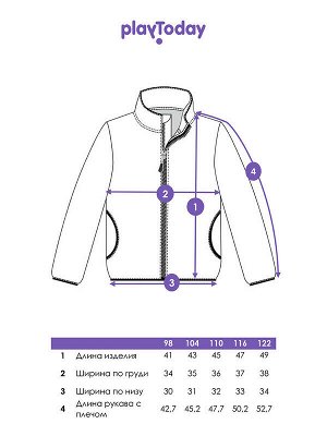Куртка трикотажная для мальчиков