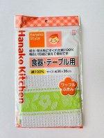 Салфетка Kokubo &quot;Hanako Kitсhen&quot; д/стола, вафельная (зеленый кант), 36*36 см