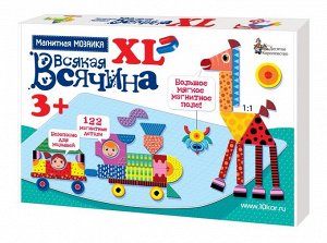 Игра магнитная развивающая. Мозаика магнитная Всякая всячина , XL, 122 элементов54