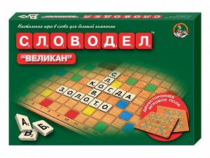 Игра настольная &quot;Словодел Великан&quot;