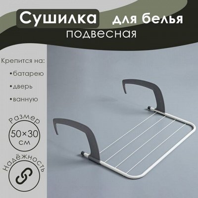 Все для дома и огорода) В наличии)